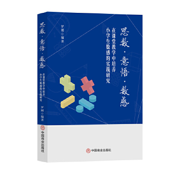  ˼��(sh��)�����򡤔�(sh��)�У����n�ý̌W(xu��)�����B(y��ng)С�W(xu��)����(sh��)�еČ�(sh��)�`�о�