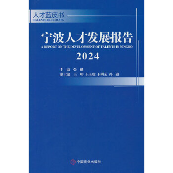  �����˲Űl(f��)չ��(b��o)��.2024