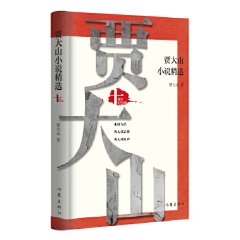  �Z��ɽС�f���x��ʮ����o��棩һλʼ�K��Ŀ���������`����̎��С�f��