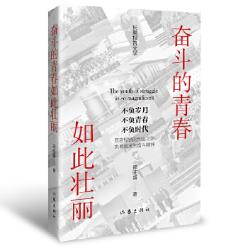  �^�����ഺ��ˉ��������ഺ�q�����ƵZǰ�У��c�r�������L�Ċ^���߹��£�