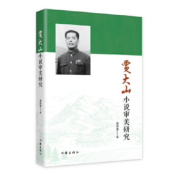  �Z��ɽС�f�����о�