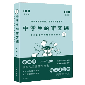  �ЌW(xu��)���������n�������������еľ��ʾ����茑1���߿��Z�����}�M�M�L������ô�����ģ�100������ 100���v�� 100������