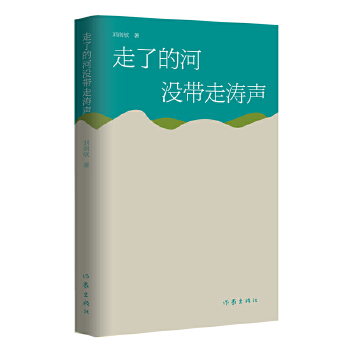  ���˵ĺӛ]���ߝ�