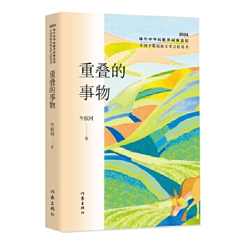  �دB������Ї��ٔ�(sh��)�����ČW(xu��)֮�ǅ���2024�����