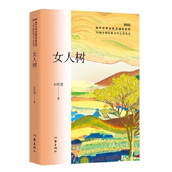  Ů�˘䣨�Ї��ٔ�(sh��)�����ČW(xu��)֮�ǅ���2024�����