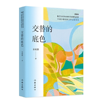  ����ĵ�ɫ���Ї�(gu��)�ٔ�(sh��)�����ČW(xu��)֮�ǅ���(sh��)2024�����