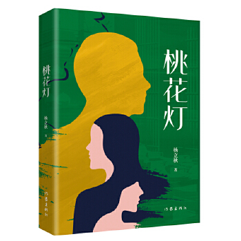  �һ�����չ�F(xi��n)����������Ů���挦���������мm��ͼ�ͥ؟�Εr�Ē����c�x��