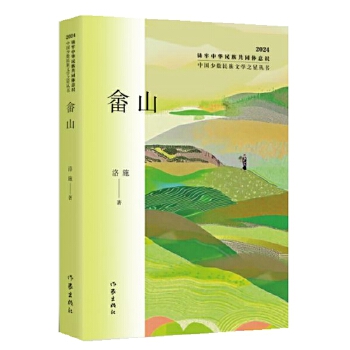  ��ɽ���Ї�(gu��)�ٔ�(sh��)�����ČW(xu��)֮�ǅ���(sh��)2024�����