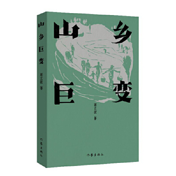  ɽ�l(xi��ng)��׃���������LƪС�f������Ї��L(f��ng)�����Ї�����������������