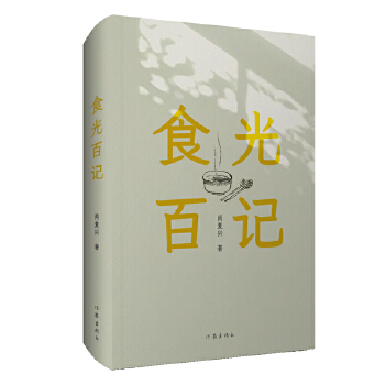  ʳ���ӛ��ɢ�ļ�Ф��(f��)�d������100ƪ����ɢ�ģ��ٷNʳ����Ҳ�ǰٷN��������������������M�����У�