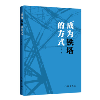  �ɞ��F���ķ�ʽ���ڴ���ϵ�����������������е���F��־����W(xu��)�������پ������w�ȃA�����]�������ֵ��Լ���Ԋ����