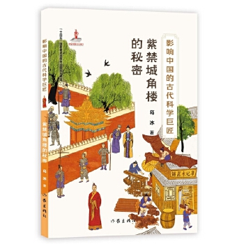  Ӱ��Ї��ĹŴ��ƌW(xu��)�޽����Ͻ��ǽǘǵ����ܣ����{Ƥ���Ę؈�� ֮������������˽��Ї��vʷ���W(xu��)��(x��)�Ї����y(t��ng)�Ļ����߽��Ŵ��ƌW(xu��)��