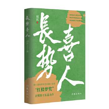  �L(zh��ng)��(sh��)ϲ�ˣ���ӆ�棩���ߌ������A���L(zh��ng)ƪС�f��(ji��ng)���t�ǉ�(m��ng)��(ji��ng)�������L(zh��ng)ƪ����