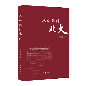  ��˽�ӵ���������ȵ��ǲŚ�������ȵ��ǌW(xu��)��������ȵ����˸������q�µ���ϴ����������ֻ����������