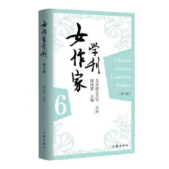  Ů���ҌW(xu��)��������݋�����T���Ї�Ů���Ҽ�����Ʒ�M(j��n)���о��uՓ����Փ����Ʒ