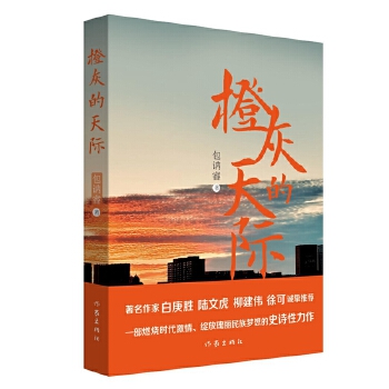  �Ȼҵ����H��һ��ȼ���r(sh��)���������`�Ź��������(m��ng)���ʷԊ(sh��)��������