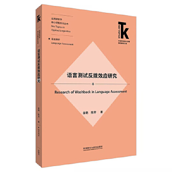  �Z(y��)�Ԝy(c��)ԇ����Ч��(y��ng)�о�