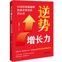 ������L�����ձ���(j��ng)��(j��)�����ڃ�(y��u)�|(zh��)��I(y��)�l(f��)չ��ʾ�