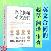 ��ȫ���Ӣ�ĺ�ͬ : Ӣ�ĺ�ͬ����������g�c����