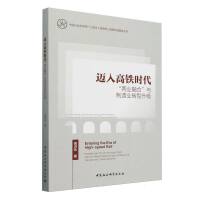 �~����F�r(sh��)�������ɘI(y��)�ںϡ��c����I(y��)�D(zhu��n)������(j��)