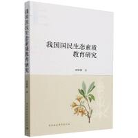 �҇�(gu��)��(gu��)�����B(t��i)���|(zh��)�����о�