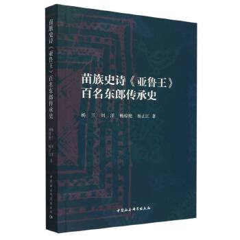  ����ʷԊ���������������|�ɂ���ʷ