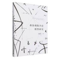 ���f(xi��)�{(di��o)����Փģ���о�