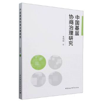  �Ї�(gu��)���Ӆf(xi��)�������о�