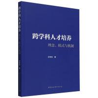 ��W(xu��)���˲����B(y��ng)��������ģʽ�c�C(j��)��