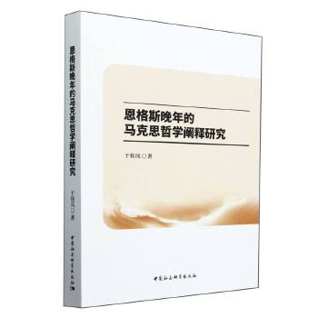  ����˹������R��˼�܌W(xu��)�U��о�