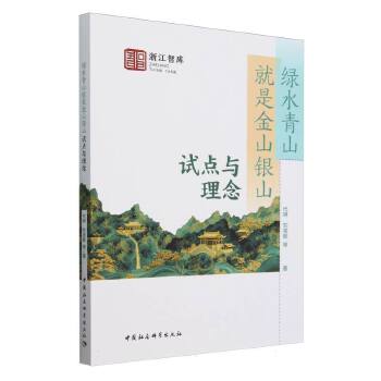  �Gˮ��ɽ���ǽ�ɽ�yɽ��ԇ�c(di��n)�c����