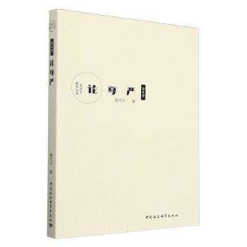  Փ����(y��n)