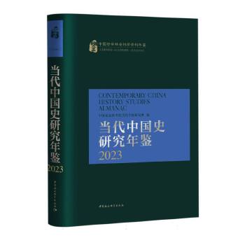  �����Ї�ʷ�о����b.2023