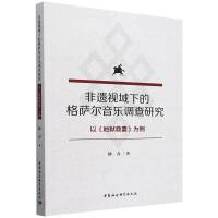 ���zҕ���µĸ��_������(l��)�{(di��o)���о�