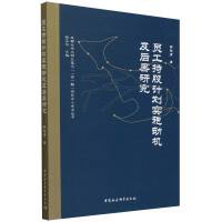 �T���ֹ�Ӌ����ʩ�әC(j��)������о�