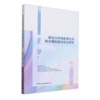 �ڄ����Ј���׃���c�͘I(y��)����·����(y��u)���о�