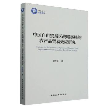  �Ї������Q(m��o)�ׅ^(q��)��(zh��n)�Ԍ�ʩ���r(n��ng)�a(ch��n)Ʒ�Q(m��o)��Ч��(y��ng)�о�