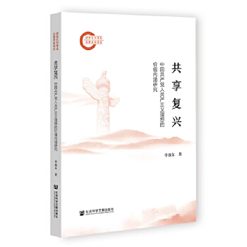  ������d:�Ї����a(ch��n)�h�˹��a(ch��n)���x����ărֵ��(n��i)���о�