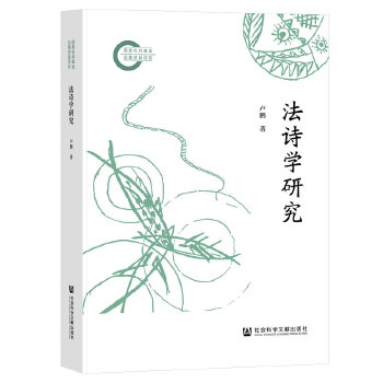  ��Ԋ(sh��)�W(xu��)�о�