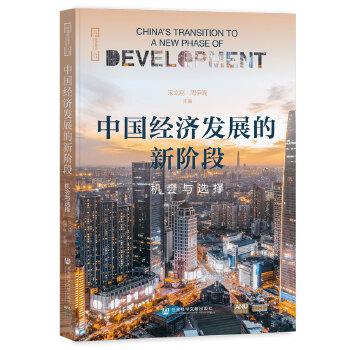  �Ї�(gu��)��(j��ng)��(j��)�l(f��)չ�����A��:�C(j��)��(hu��)�c�x��