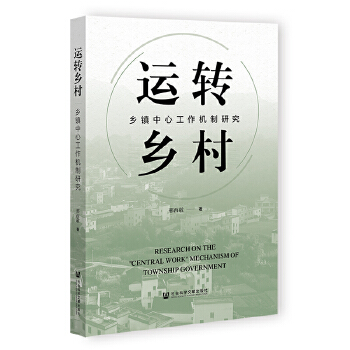  �\(y��n)�D(zhu��n)�l(xi��ng)�壺�l(xi��ng)�(zh��n)���Ĺ����C(j��)���о�