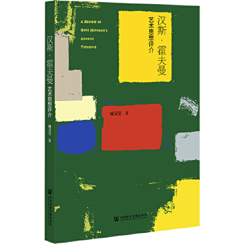  �h˹��������ˇ�g(sh��)˼���u��