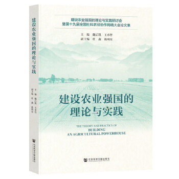  ���O�r�I(y��)��������Փ�c���`