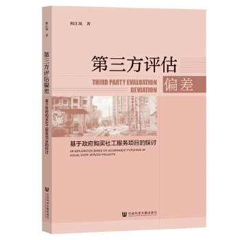  �������u��ƫ��:��������ُ�I�繤����(w��)�Ŀ��̽ӑ