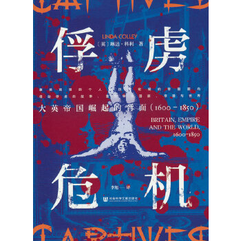  ��̔Σ�C����Ӣ�ۇ�����ı��棨1600��1850��