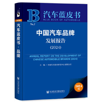  ��܇�{(l��n)Ƥ��(sh��):�Ї�(gu��)��܇Ʒ�ưl(f��)չ��(b��o)�棨2024��