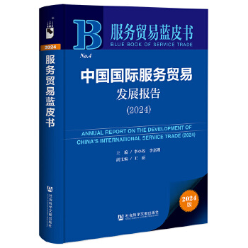  �����Q���{Ƥ��:�Ї����H�����Q�װl(f��)չ��棨2024��