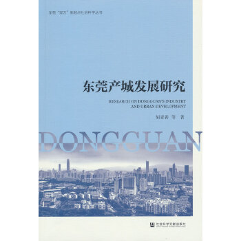  �|ݸ�a(ch��n)�ǰl(f��)չ�о�