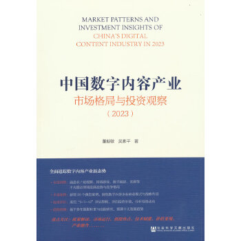  �Ї�(gu��)��(sh��)�փ�(n��i)�ݮa(ch��n)�I(y��)�Ј�(ch��ng)����cͶ�Y�^��(2023)