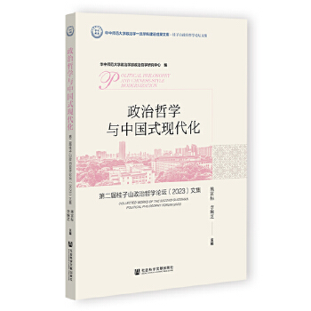  �����܌W(xu��)�c�Ї�(gu��)ʽ�F(xi��n)����:�ڶ��ù���ɽ�����܌W(xu��)Փ����2023���ļ�